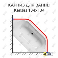 Карниз для ванны Riho Kansas 134х134 Усиленный 20 мм MrKARNIZ