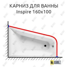 Карниз для ванны Am.Pm Inspire 160х100 Усиленный 20 мм MrKARNIZ