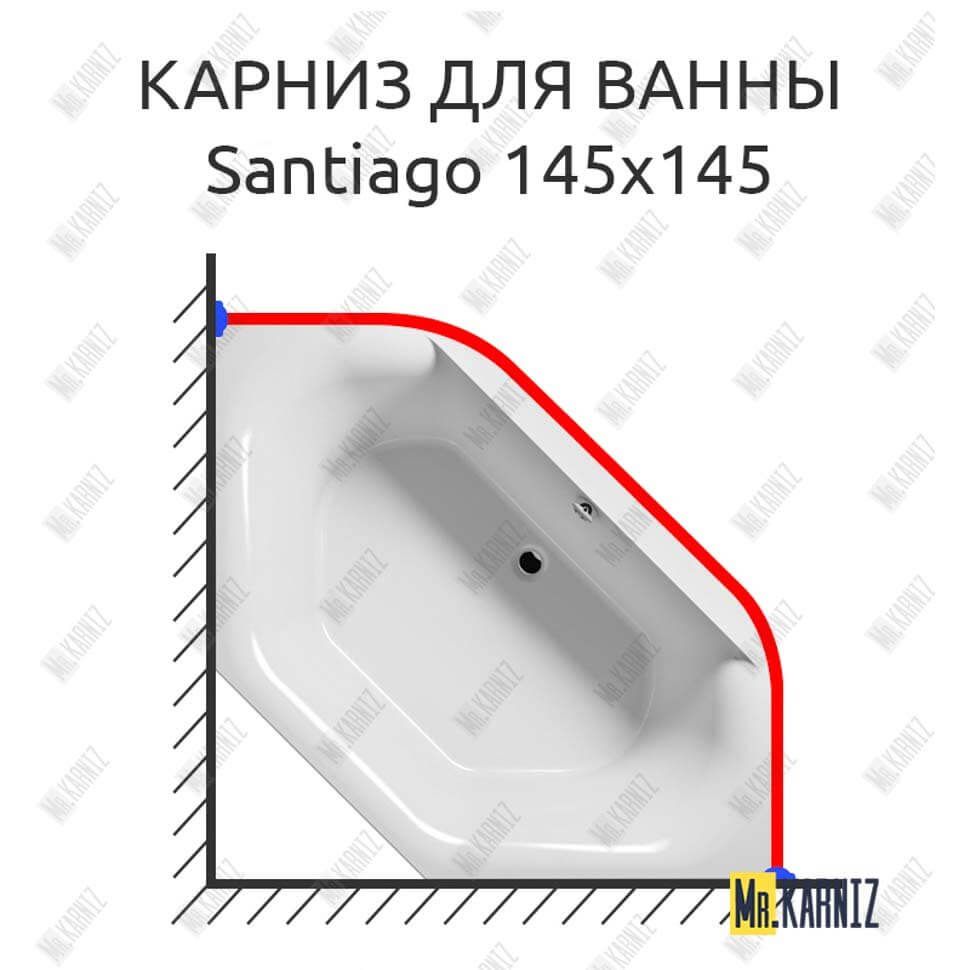 Карниз для ванны Riho Santiago 145х145 Усиленный 25 мм MrKARNIZ Карниз для ванны Riho Santiago 145х145 Усиленный 25 мм MrKARNIZ
