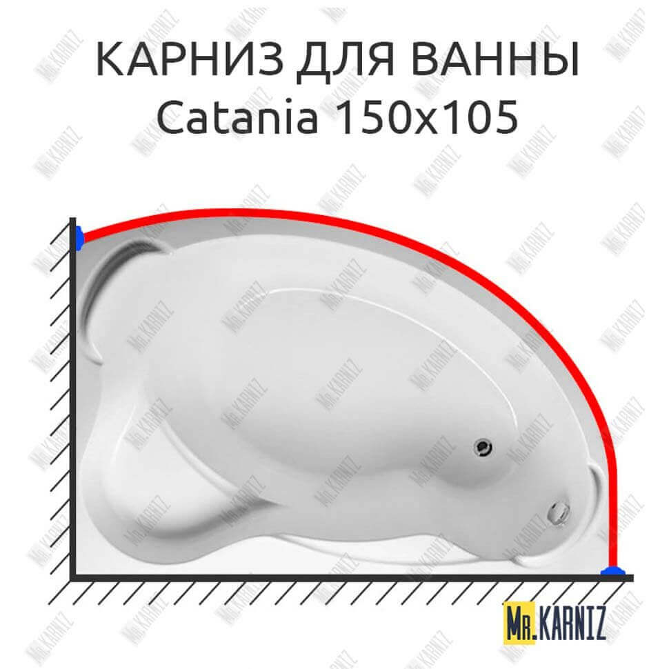 Карниз для ванны 1 MarKa Catania 150х105 Усиленный 25 мм MrKARNIZ Карниз для ванны 1 MarKa Catania 150х105 Усиленный 25 мм MrKARNIZ